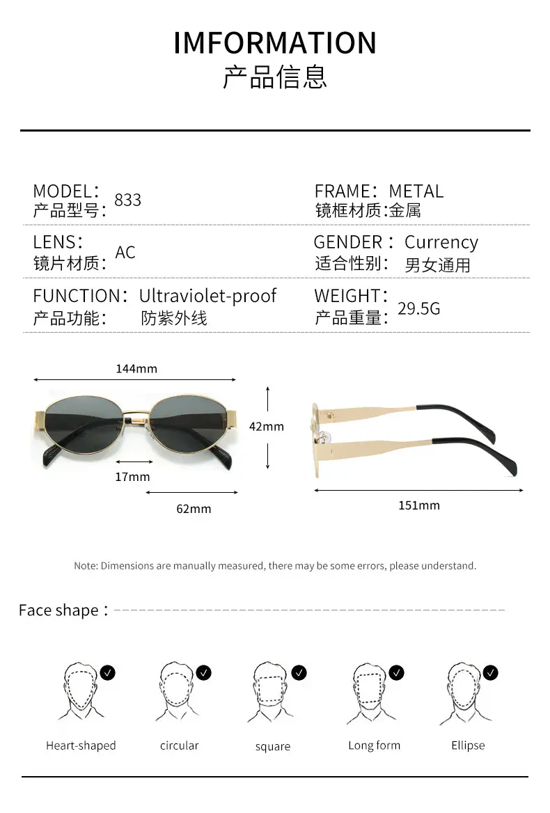 Women's Metal Elliptical Polarized Sunglasses UV Protection — feature 5
