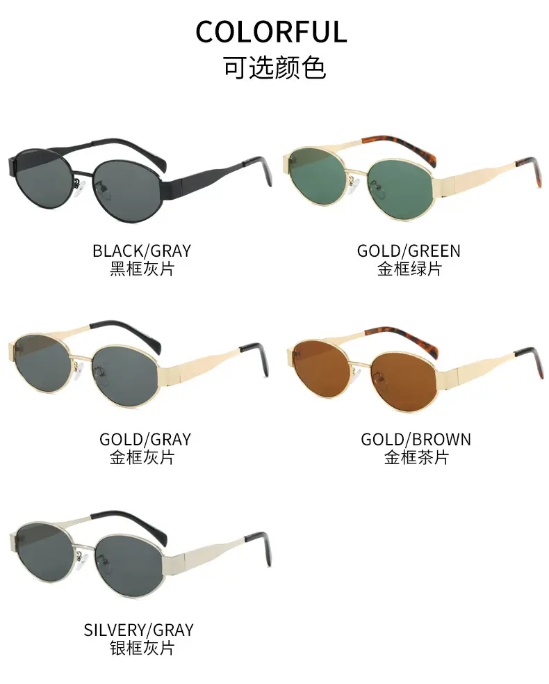 Women's Metal Elliptical Polarized Sunglasses UV Protection — feature 6
