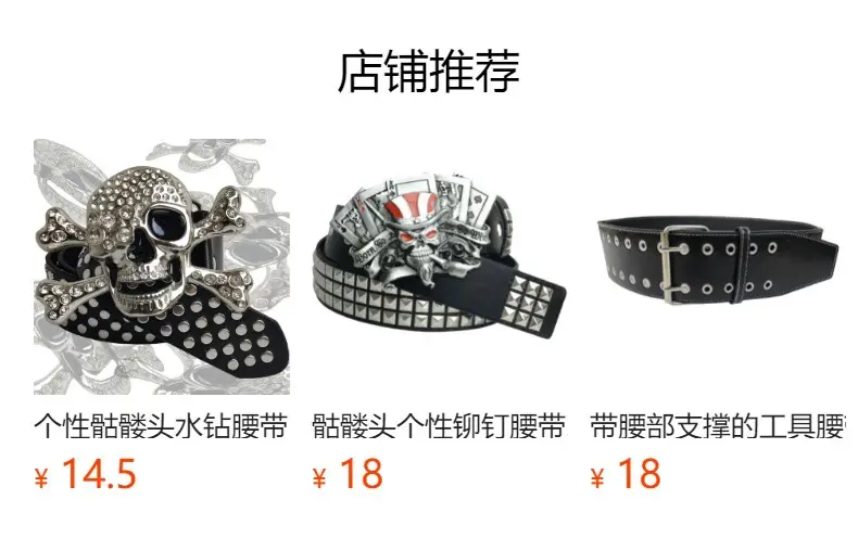 2025 Retro Brown Leather Belt for Men — feature 6