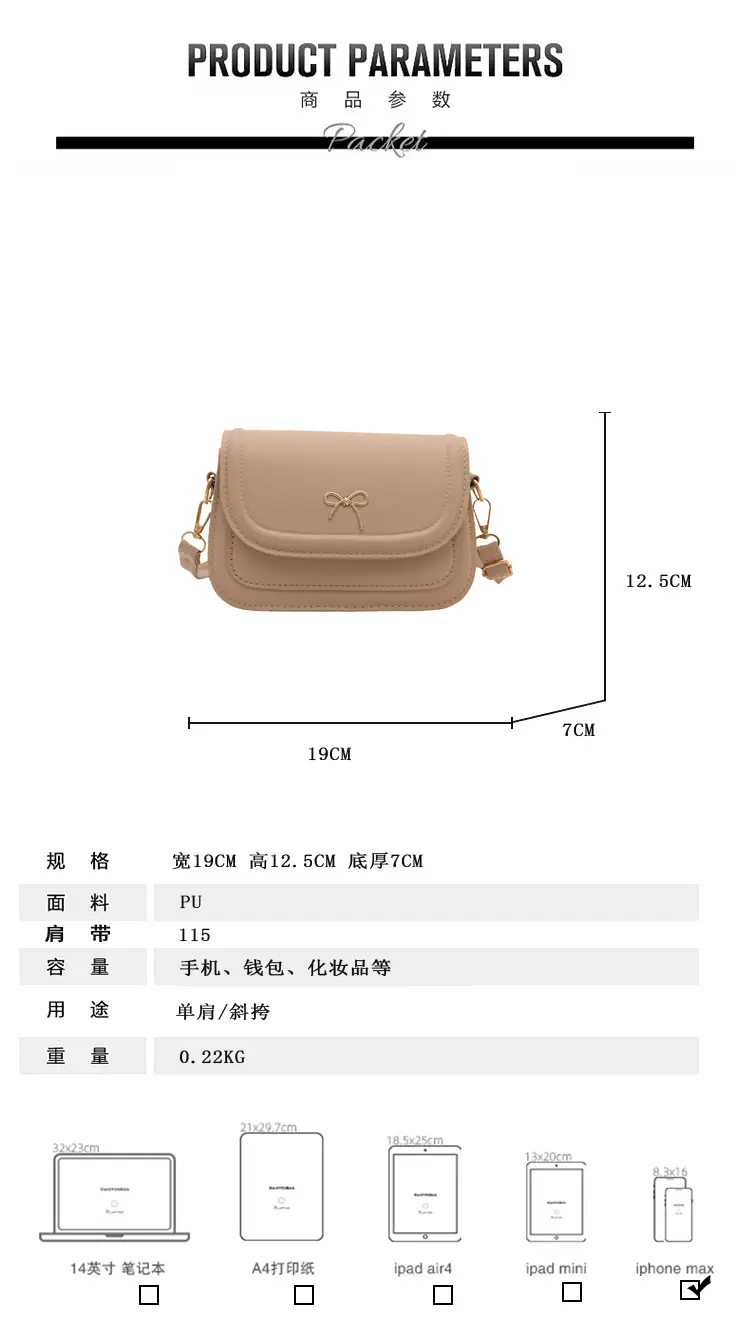 Women's Crossbody Bag White Square Design 2026 — feature 1