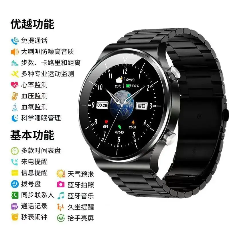Smart Watch with Blood Oxygen & Phone Call Function - Image 3