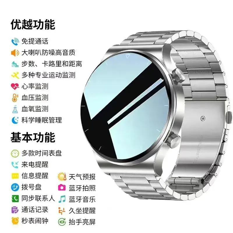 Smart Watch with Blood Oxygen & Phone Call Function - Image 5