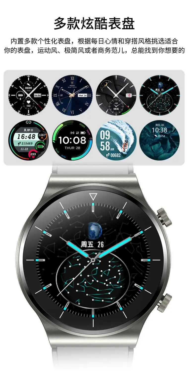 Smart Watch with Blood Oxygen & Phone Call Function — feature 10