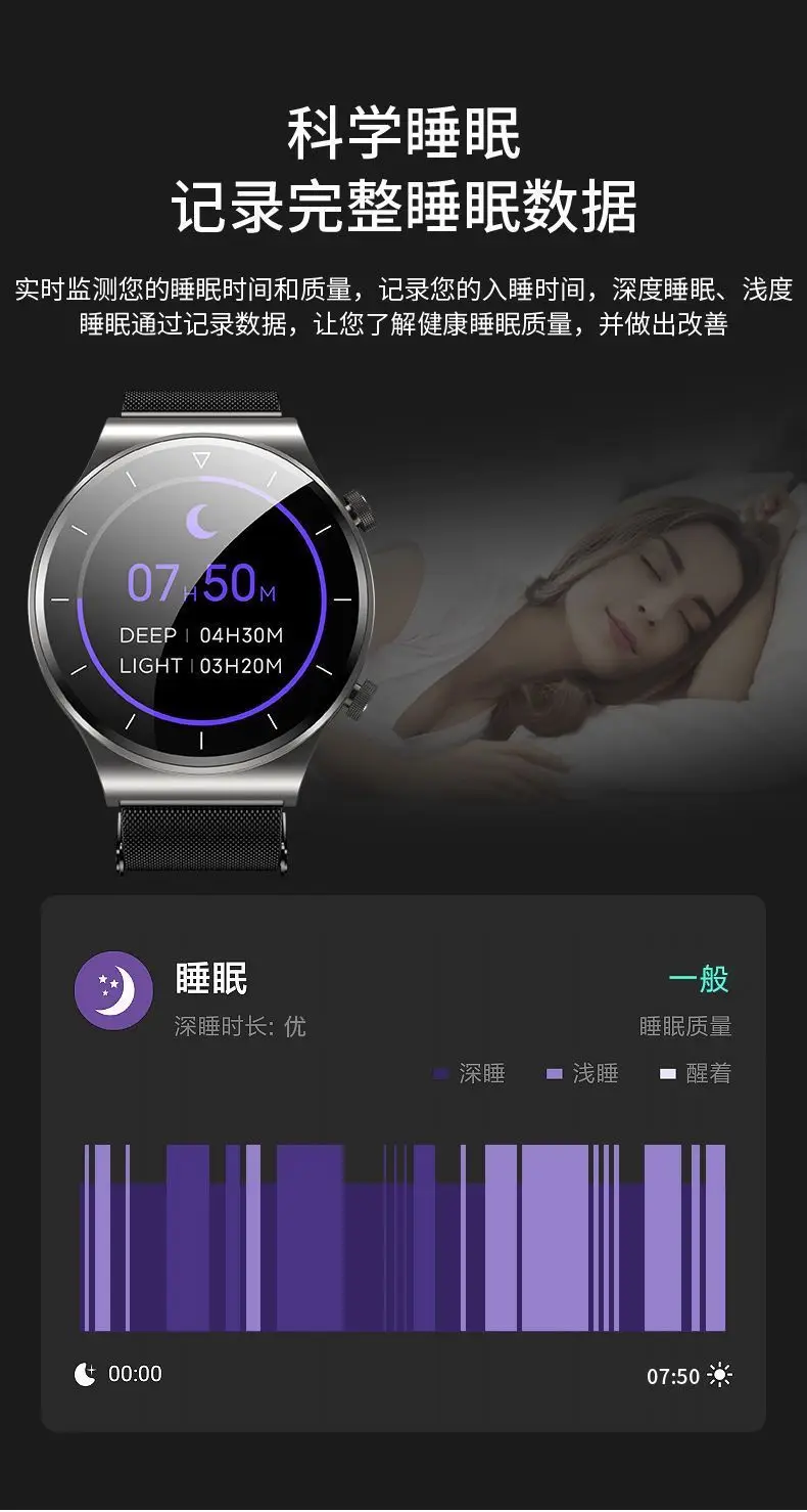 Smart Watch with Blood Oxygen & Phone Call Function — feature 14