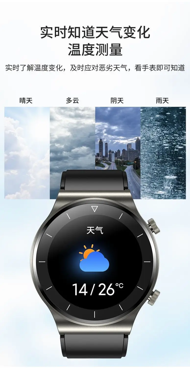 Smart Watch with Blood Oxygen & Phone Call Function — feature 16
