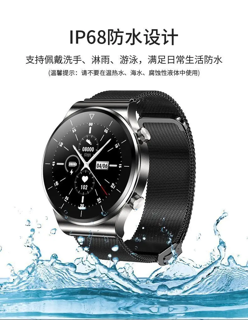 Smart Watch with Blood Oxygen & Phone Call Function — feature 17