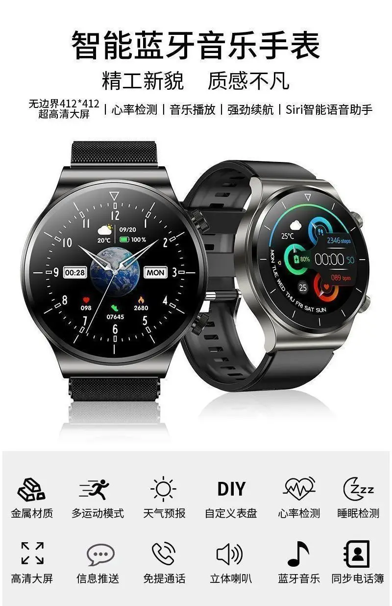Smart Watch with Blood Oxygen & Phone Call Function — feature 2