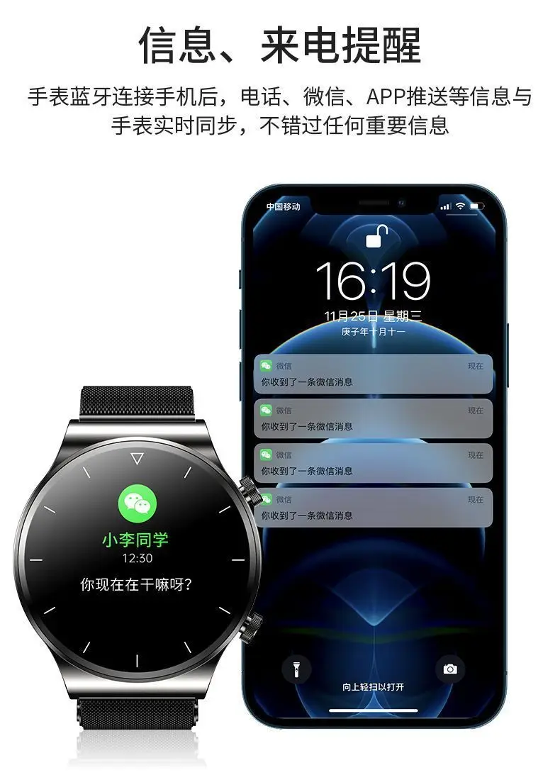 Smart Watch with Blood Oxygen & Phone Call Function — feature 6
