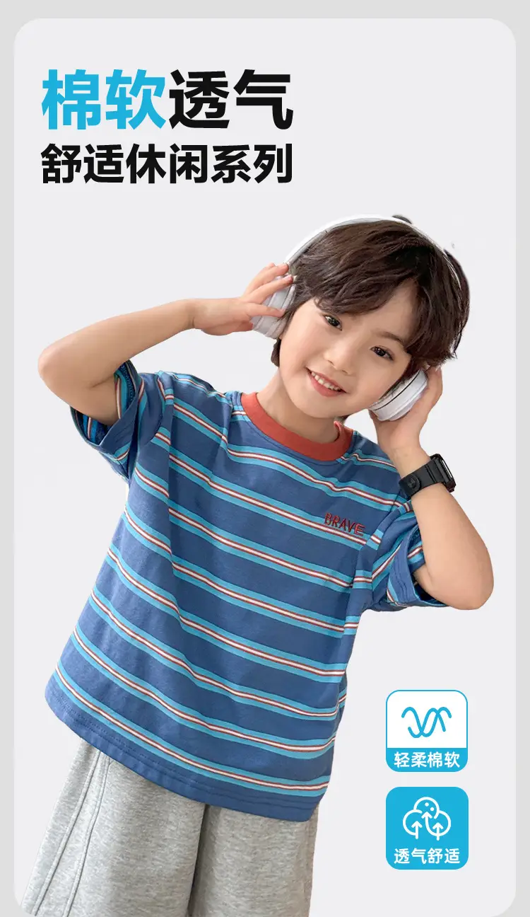 Boys Korean Striped Cotton T-Shirt 2026 Summer — feature 2