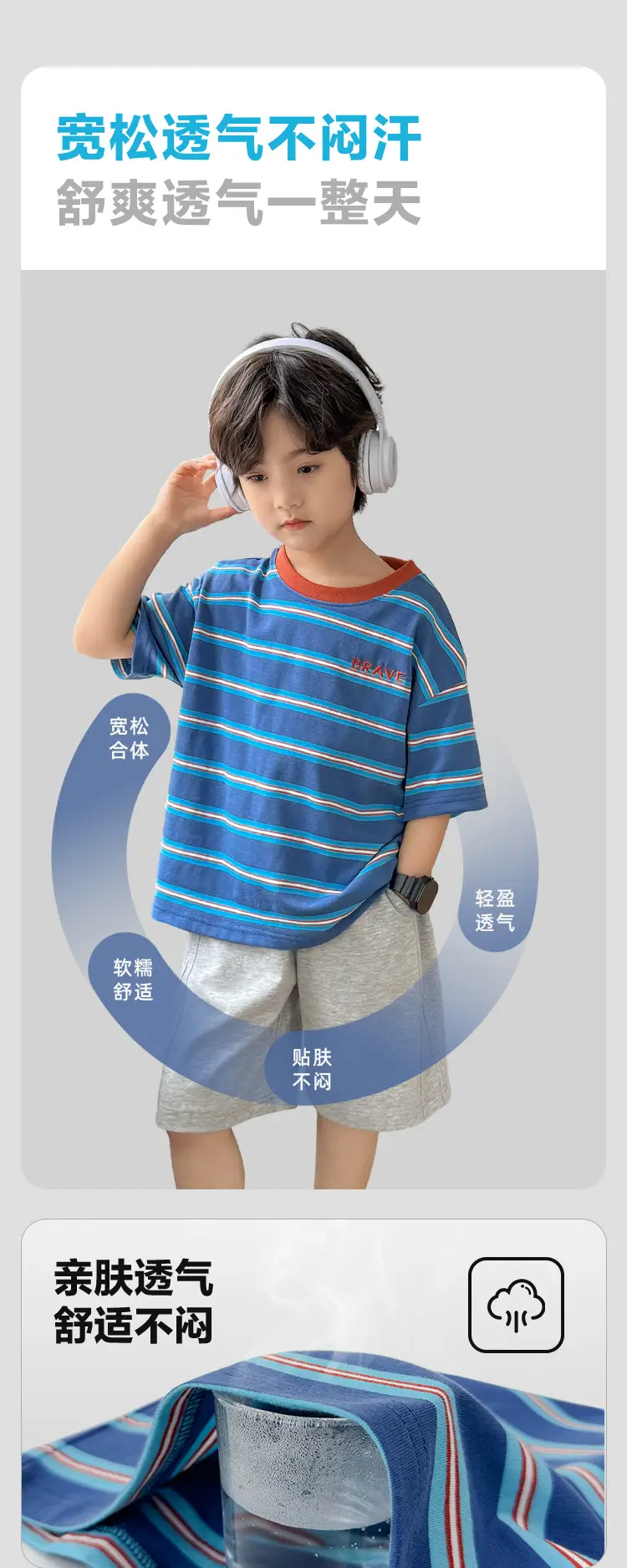 Boys Korean Striped Cotton T-Shirt 2026 Summer — feature 5