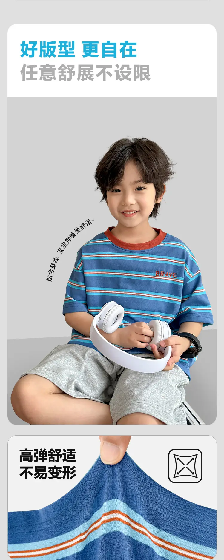 Boys Korean Striped Cotton T-Shirt 2026 Summer — feature 6