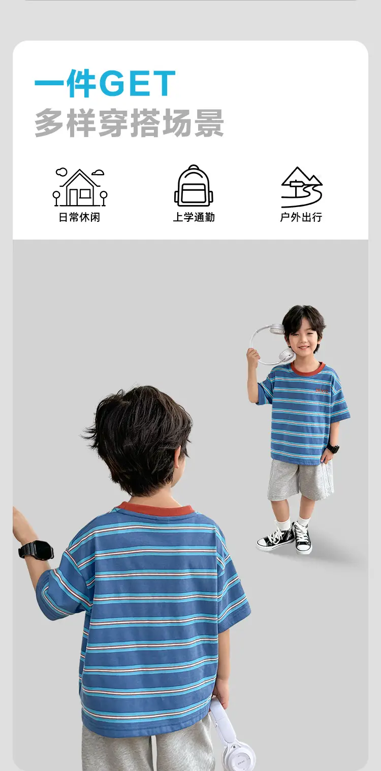Boys Korean Striped Cotton T-Shirt 2026 Summer — feature 7