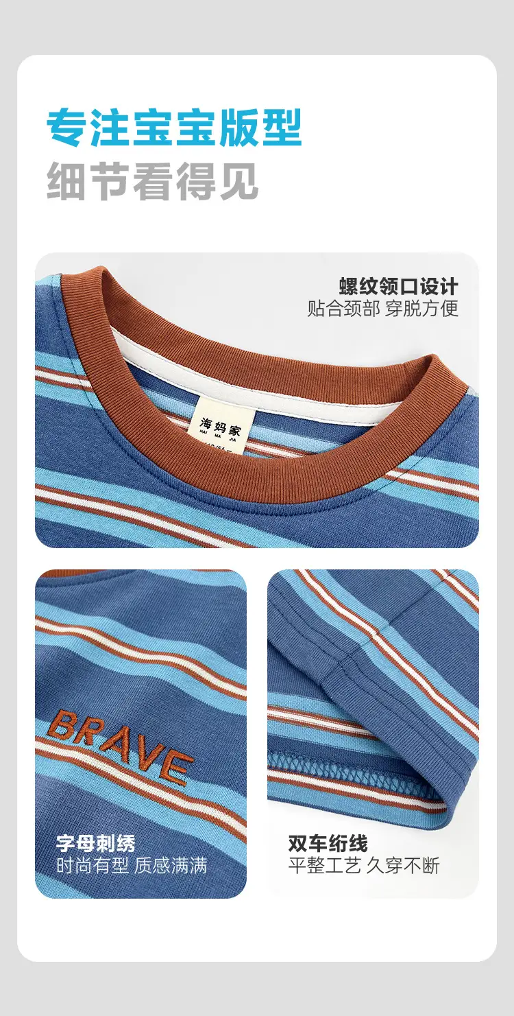 Boys Korean Striped Cotton T-Shirt 2026 Summer — feature 8