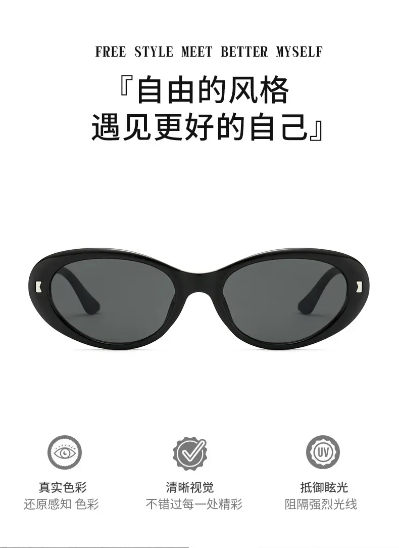 Black Cat Eye Sunglasses for Square Face Slimming β feature 3