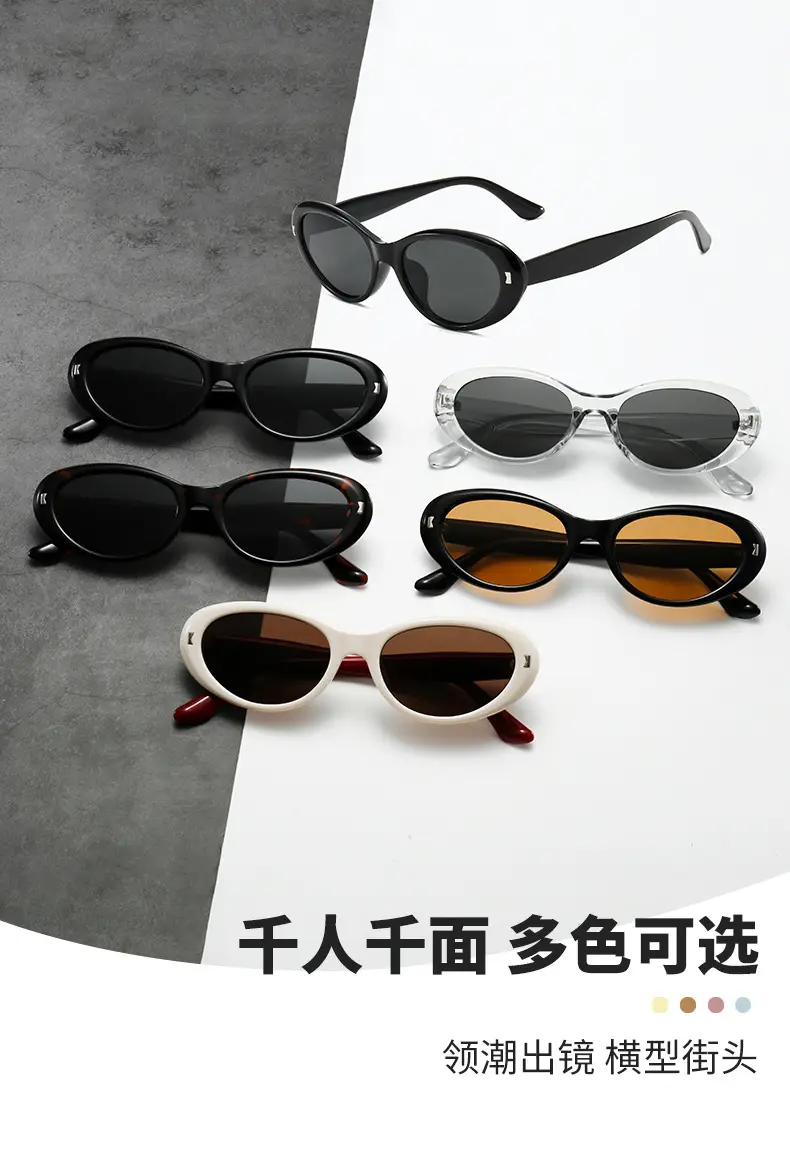 Black Cat Eye Sunglasses for Square Face Slimming β feature 4