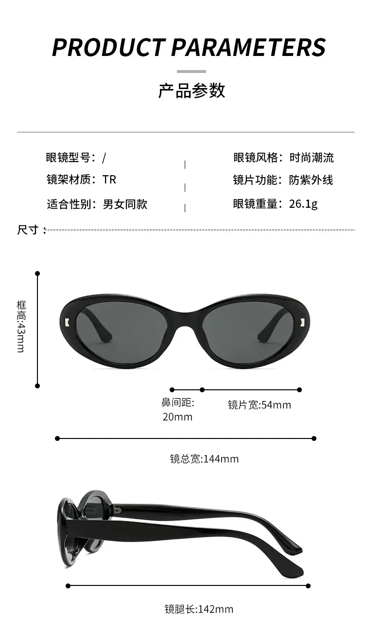Black Cat Eye Sunglasses for Square Face Slimming β feature 6