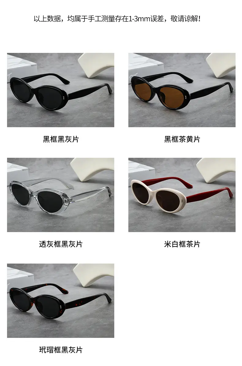 Black Cat Eye Sunglasses for Square Face Slimming β feature 7