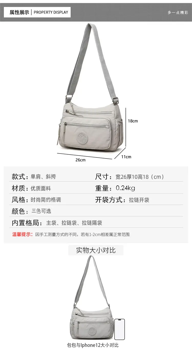 Light Gray Water-Proof Crossbody Bag for Women — feature 5