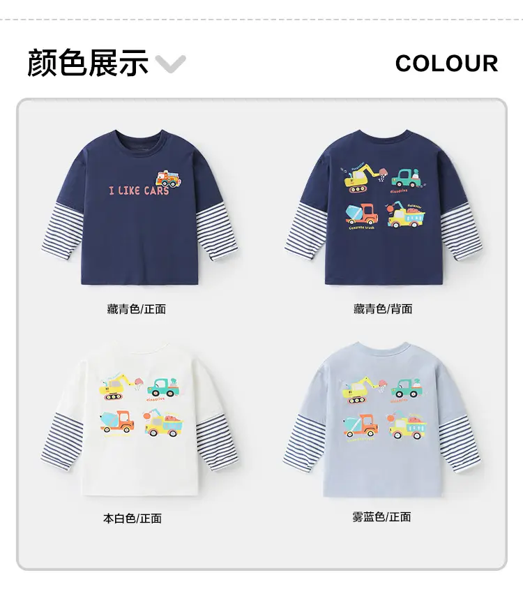 Boys' Long Sleeve T-Shirt Pure Cotton Light Blue with Car Print — feature 11