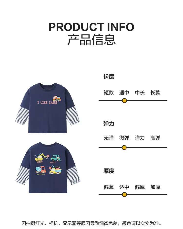 Boys' Long Sleeve T-Shirt Pure Cotton Light Blue with Car Print — feature 8
