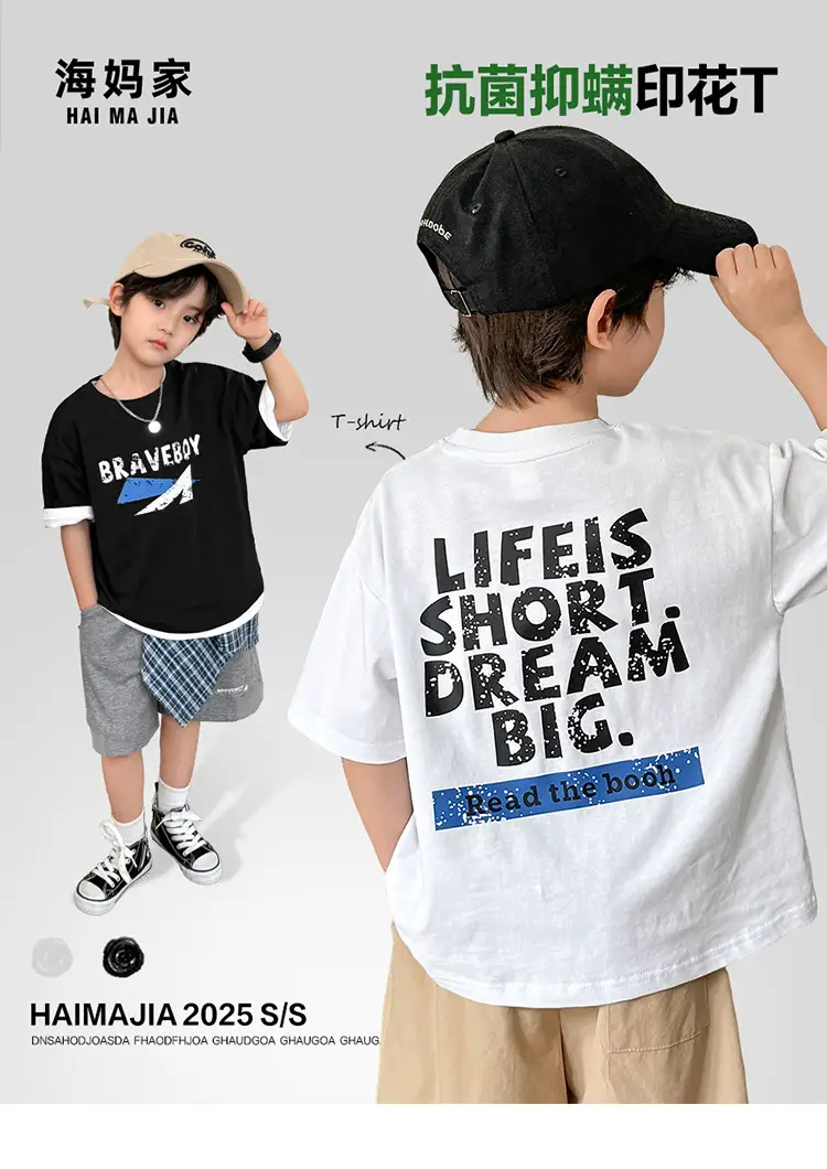 Boys Letter Print Cotton T-Shirt Summer 2026 — feature 2