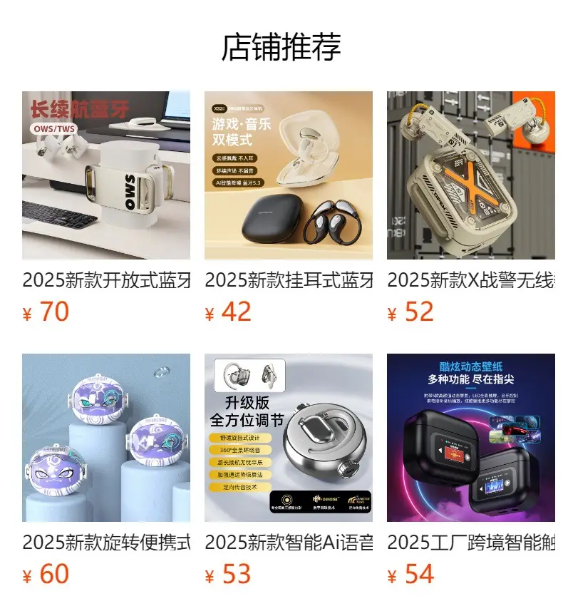 2025 Wireless Bluetooth Headset with Noise Reduction β feature 1