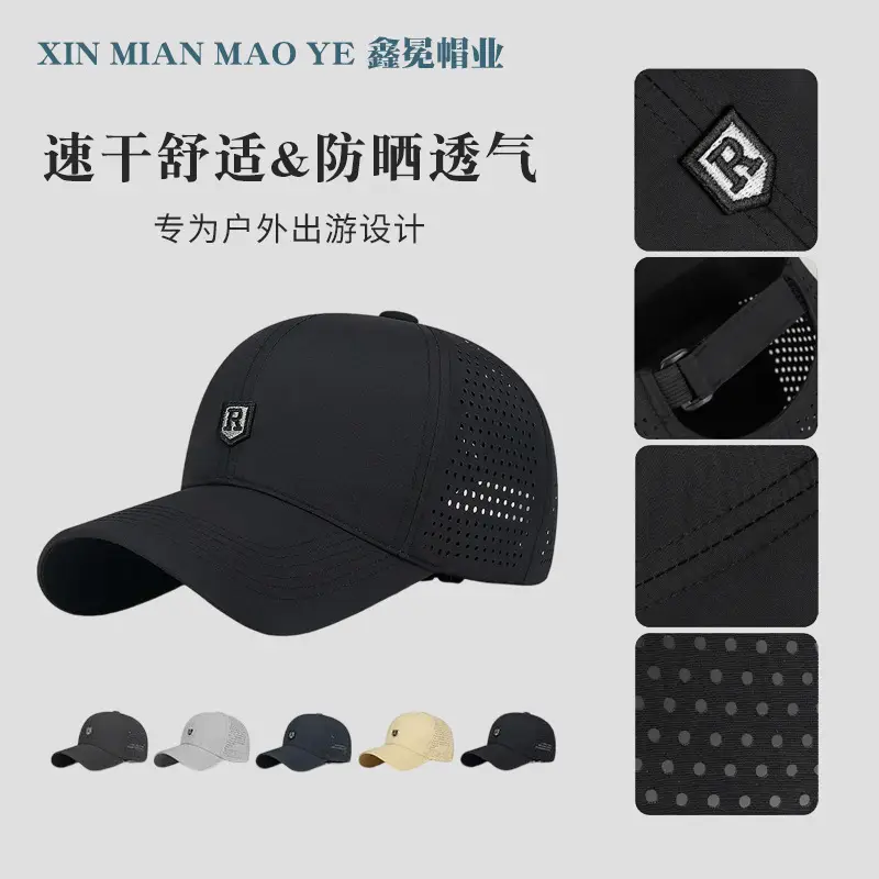 Men Perforated Mesh Baseball Cap Black Summer Sun Protection - Image 6