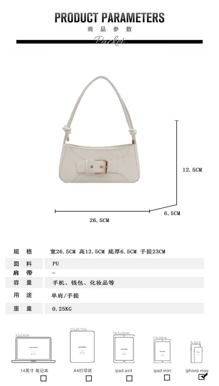 Women's Western Style Shoulder Bag White 2025 — feature 1