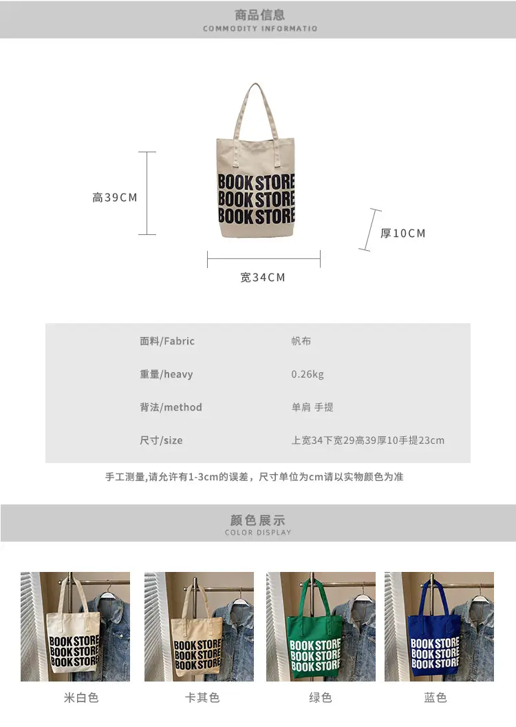 Women Cross-Border Canvas Shoulder Bag 2026 — feature 2