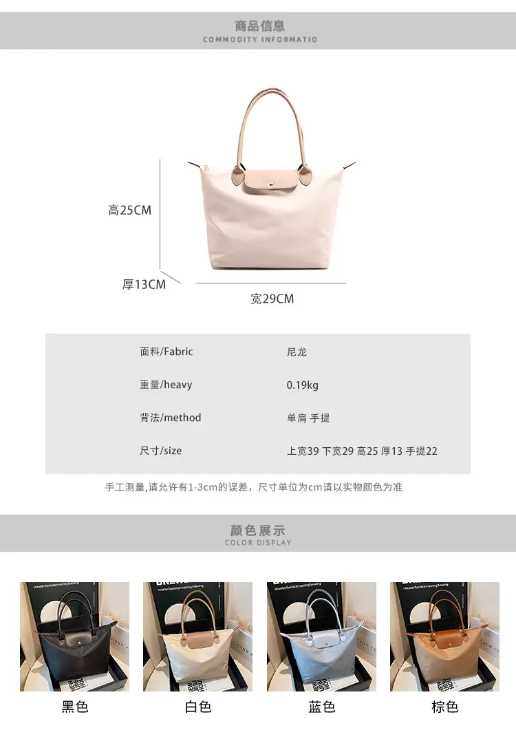 Women's Nylon Shoulder Bags 2025 New Arrival — feature 2