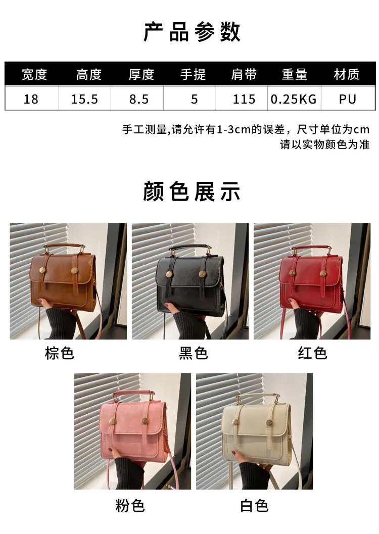 Women's 2025 Spring Shoulder Crossbody Bags Red White Brown Pink Black — feature 2