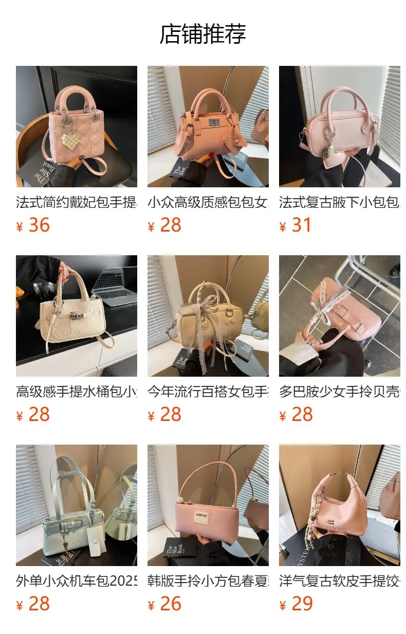 Women's White Leather Shoulder Crossbody Bag 2025 — feature 1