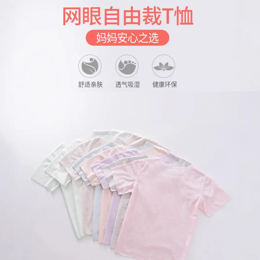 Children's T-Shirt Light Pink Short Sleeve - Image 6