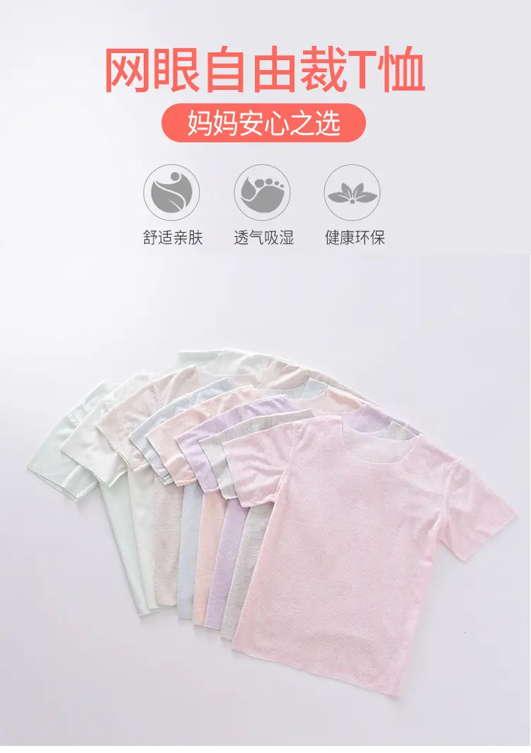 Children's T-Shirt Light Pink Short Sleeve — feature 1