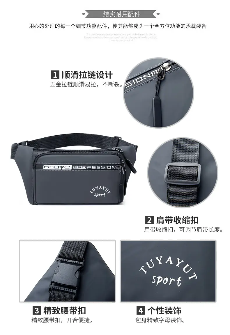 New Outdoor Sports Chest Bag Multifunctional Simple Commuting Fashion Shoulder Crossbody Bag Portable Mobile Phone Waist Bag — feature 12