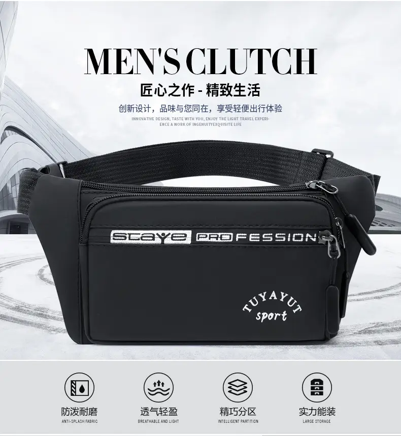 New Outdoor Sports Chest Bag Multifunctional Simple Commuting Fashion Shoulder Crossbody Bag Portable Mobile Phone Waist Bag — feature 2