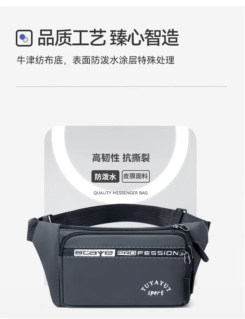 New Outdoor Sports Chest Bag Multifunctional Simple Commuting Fashion Shoulder Crossbody Bag Portable Mobile Phone Waist Bag — feature 6