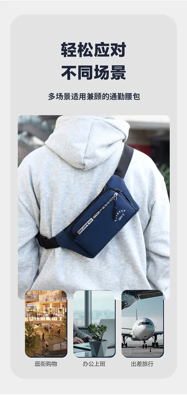 New Outdoor Sports Chest Bag Multifunctional Simple Commuting Fashion Shoulder Crossbody Bag Portable Mobile Phone Waist Bag — feature 9