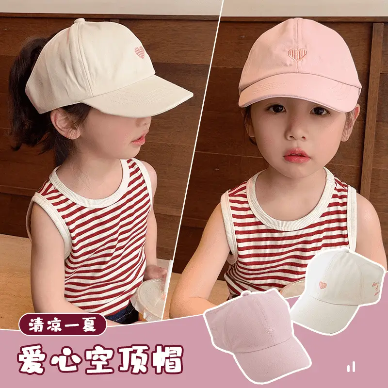 Girls Brown Heart Cap Summer Baseball Cap - Image 2