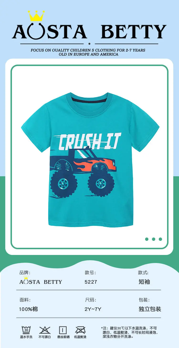 Boys Car Print T-Shirt Brown Short Sleeve — feature 24