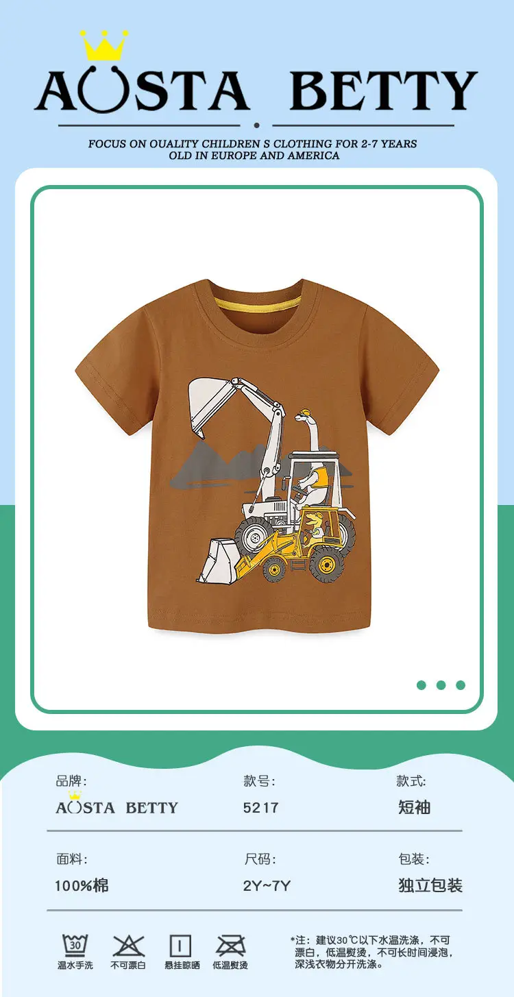 Boys Car Print T-Shirt Brown Short Sleeve — feature 30