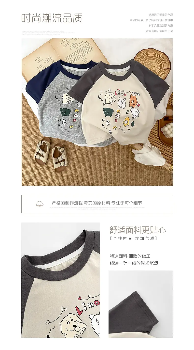 Boys Cartoon Printed T-Shirt Short Sleeve 2025 — feature 1