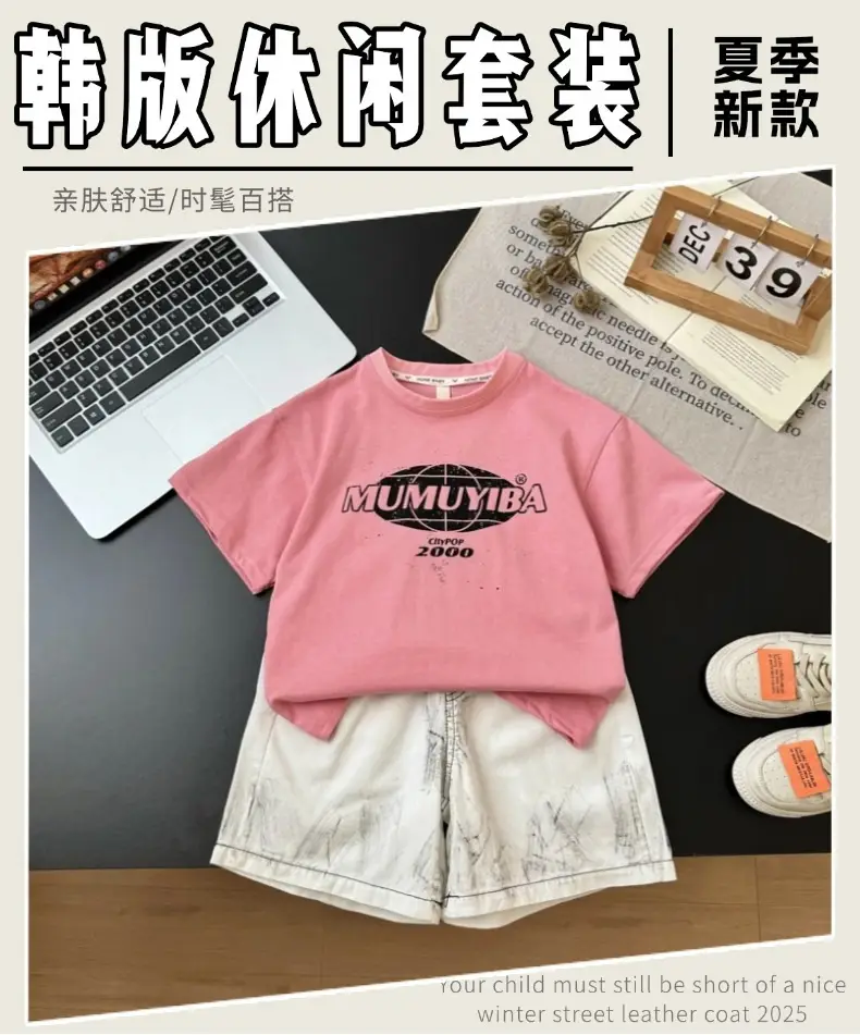 Children's Letter Print Shorts Set for Boys 2026 Summer — feature 1