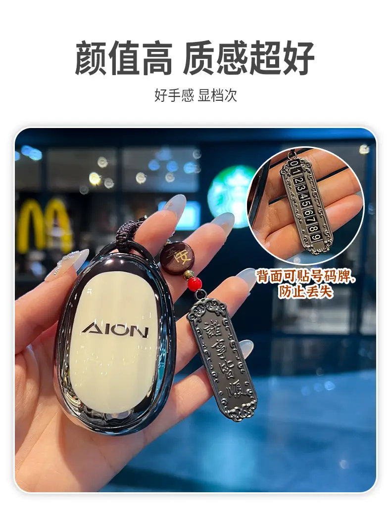 New EAN Tyrannosaurus Rex Key Case GAC AION V EAN Tyrannosaurus Rex TPU All-inclusive Protection Premium Case Buckle — feature 3