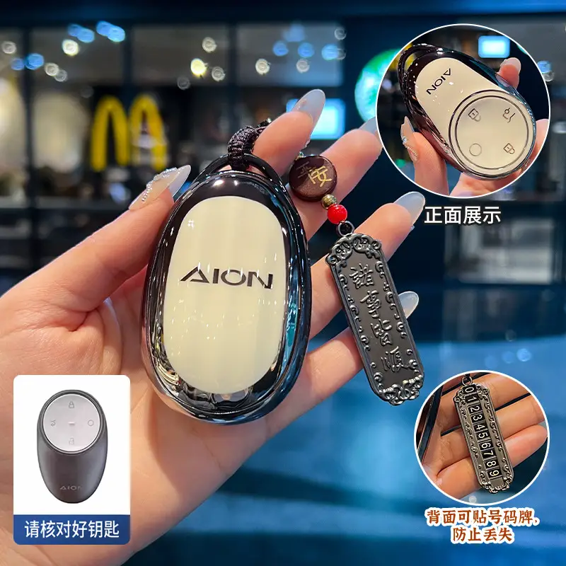 New EAN Tyrannosaurus Rex Key Case GAC AION V EAN Tyrannosaurus Rex TPU All-inclusive Protection Premium Case Buckle