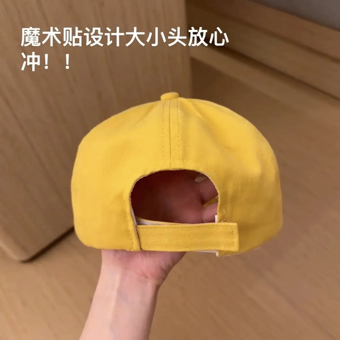 Yellow Cartoon Duck Baseball Cap for Kids - Image 6