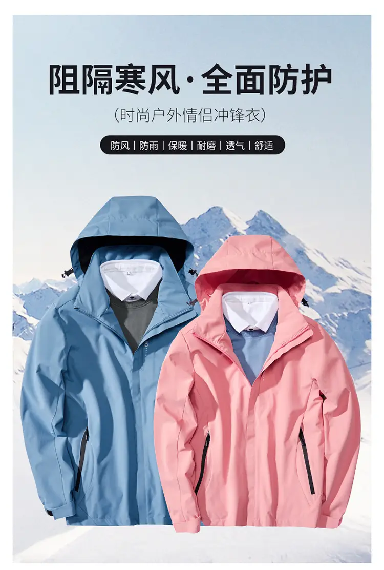 2025 Spring and Autumn Thin Outdoor Jackets for Men and Women, Waterproof and Windproof Coats, Hot Selling Jackets, Can Be Printed with Logo — feature 17