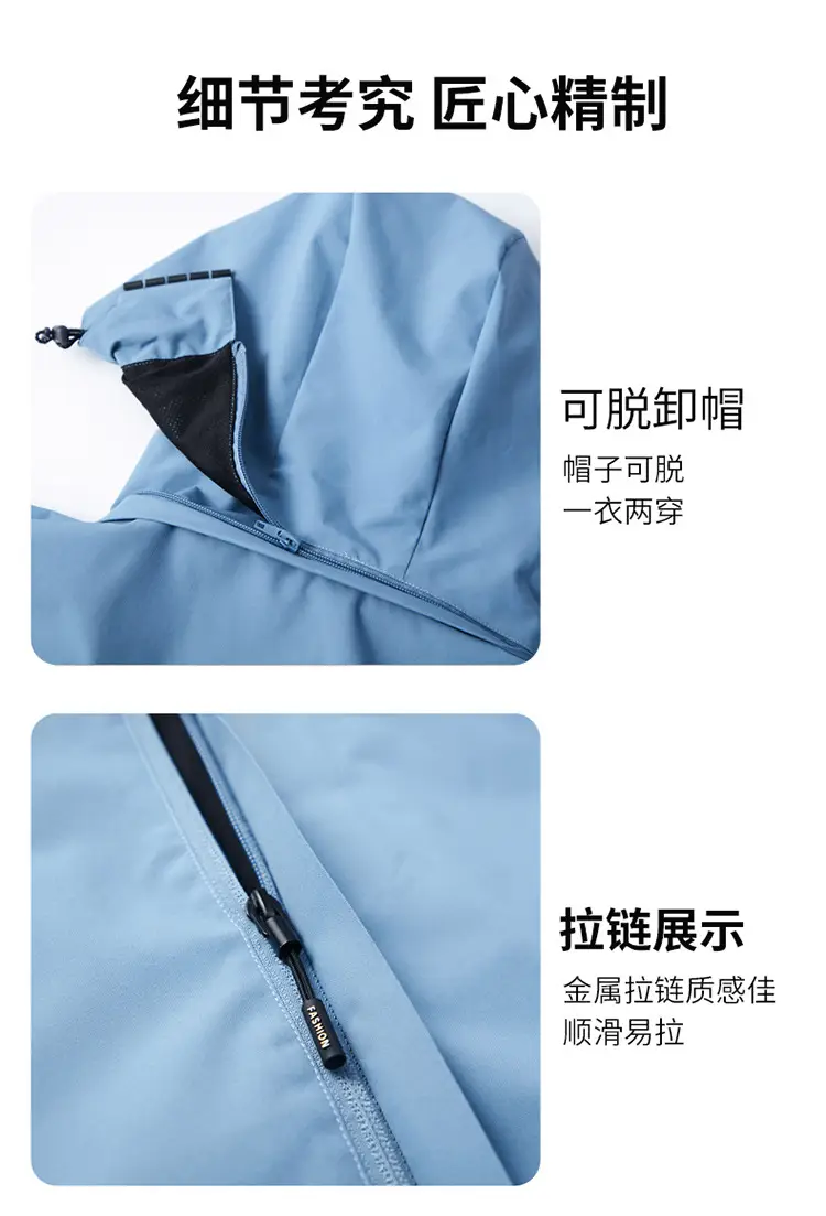 2025 Spring and Autumn Thin Outdoor Jackets for Men and Women, Waterproof and Windproof Coats, Hot Selling Jackets, Can Be Printed with Logo — feature 23