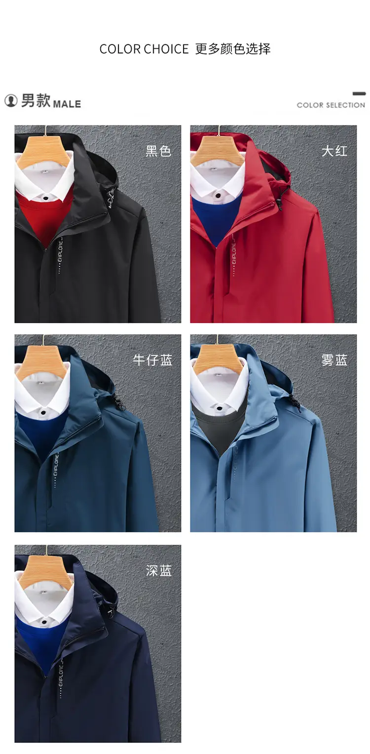 2025 Spring and Autumn Thin Outdoor Jackets for Men and Women, Waterproof and Windproof Coats, Hot Selling Jackets, Can Be Printed with Logo — feature 26