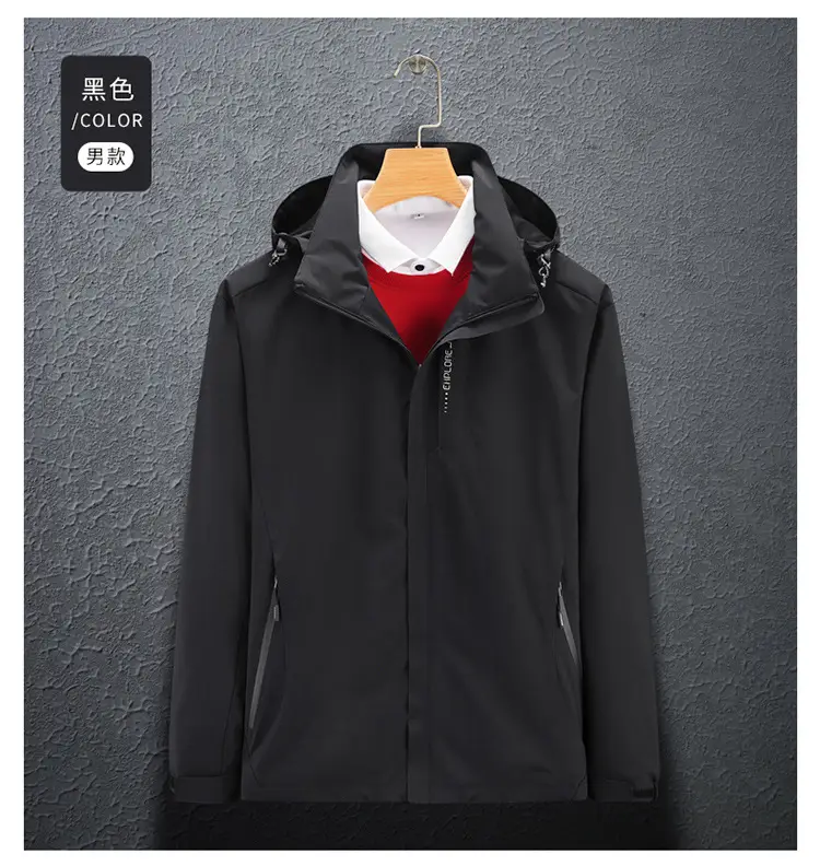 2025 Spring and Autumn Thin Outdoor Jackets for Men and Women, Waterproof and Windproof Coats, Hot Selling Jackets, Can Be Printed with Logo — feature 31
